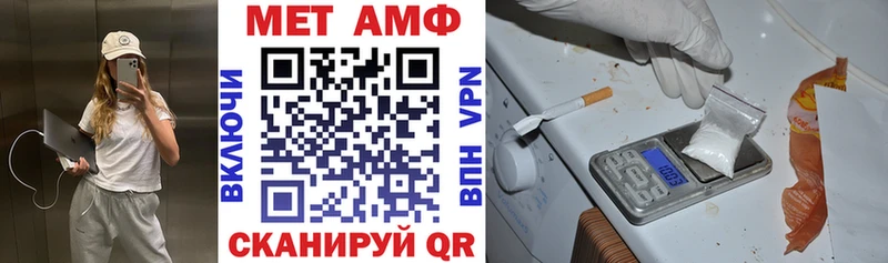 Амфетамин Premium Кологрив