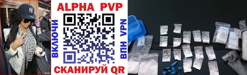 Купить где  Кологрив  A PVP Соль 