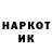 КОКАИН Перу DERK Amazing