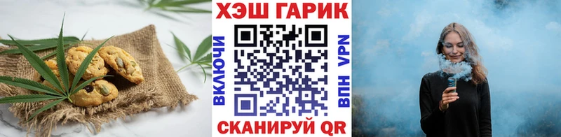 Купить  Кологрив  Cannafood марихуана 