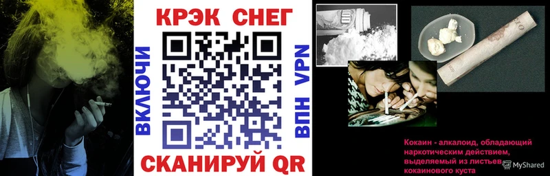 Купить закладки  Кологрив  Кокаин 97% 