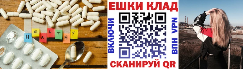 Экстази диски  Купить где  Кологрив 