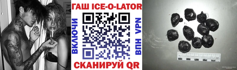 ГАШИШ VHQ  Купить где  Кологрив 