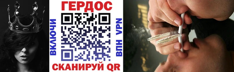 Героин VHQ  Купить где  Кологрив 