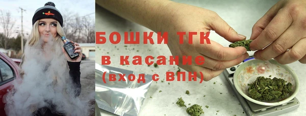 спайс Зеленодольск