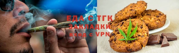 герыч Зерноград