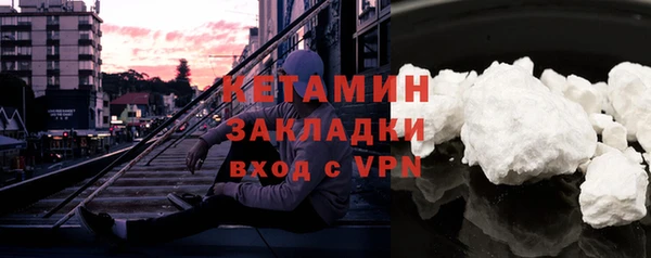 спайс Зеленодольск