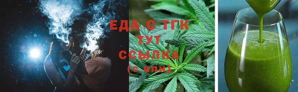 гашиш Зеленокумск