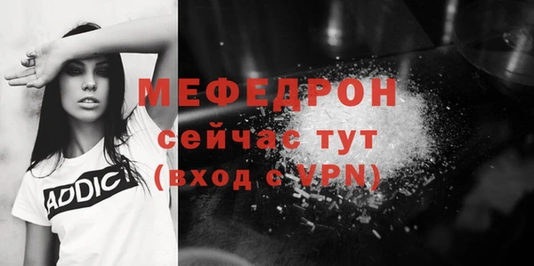 спайс Зеленодольск