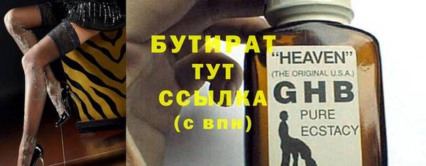 спайс Зеленодольск