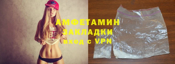 герыч Зерноград