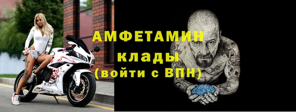 спайс Зеленодольск