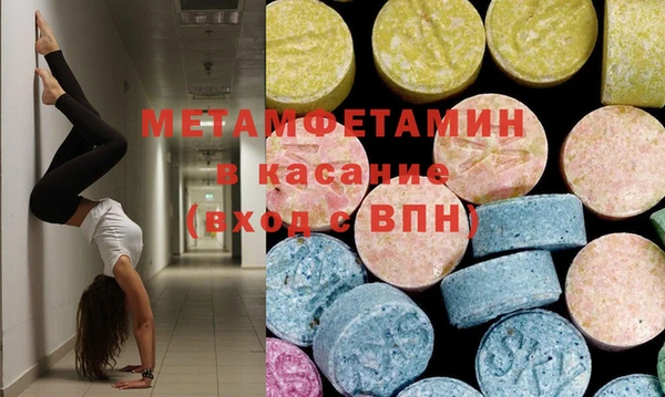 спайс Зеленодольск