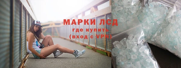 гашиш Зеленокумск