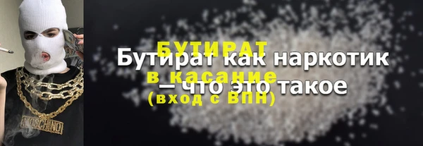 гашиш Зеленокумск