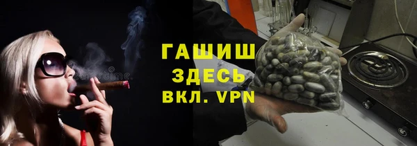 гашиш Зеленокумск