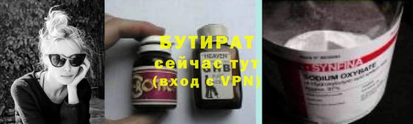 спайс Зеленодольск