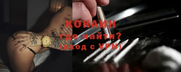 гашиш Зеленокумск