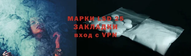 гашиш Зеленокумск