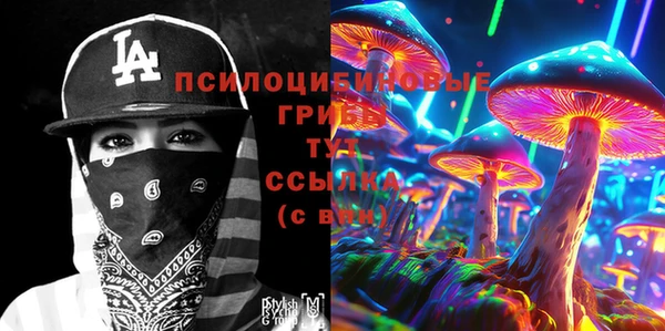 гашиш Зеленокумск