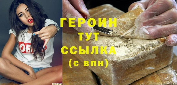 герыч Зерноград