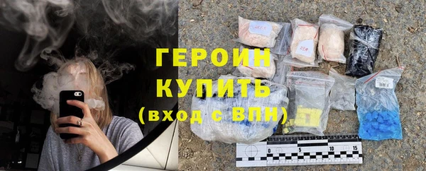 спайс Зеленодольск