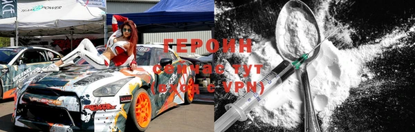 герыч Зерноград