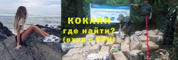 герыч Зерноград