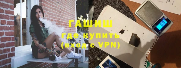 спайс Зеленодольск
