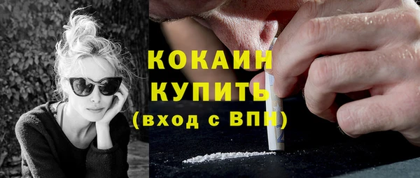 гашиш Зеленокумск