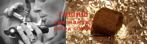 спайс Зеленодольск