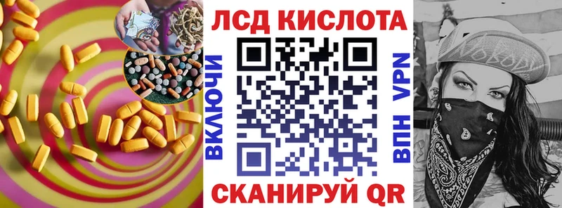 Лсд 25 экстази ecstasy  Купить  Кологрив 