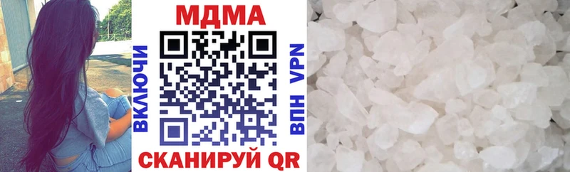 МДМА молли  Купить закладки  Кологрив 