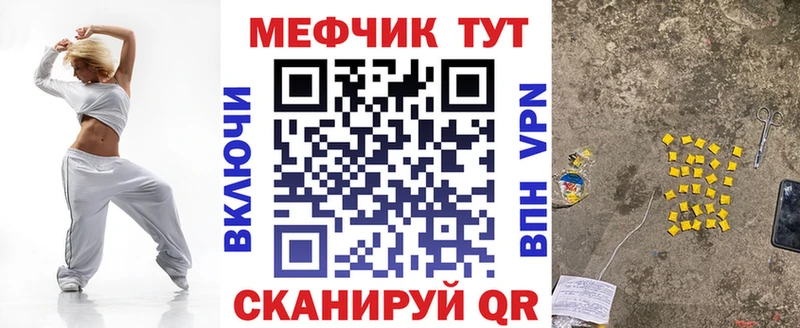 Купить  Кологрив  Мефедрон VHQ 