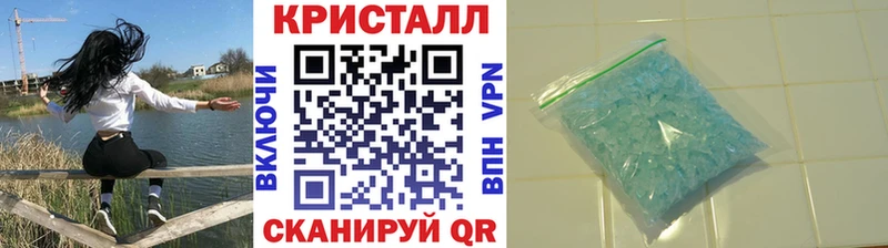 Первитин пудра  Купить  Кологрив 