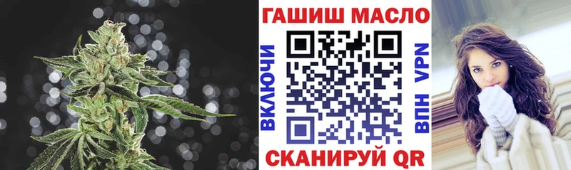 Купить  Кологрив  ТГК вейп 
